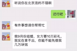 马鞍山融资清欠服务